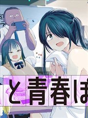 综合漫画平台剧集库